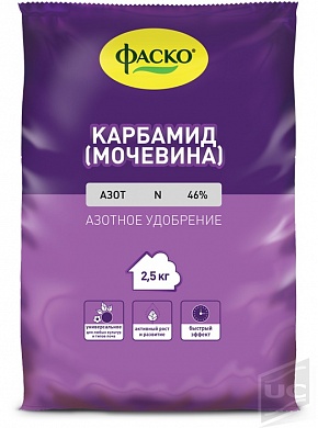Удобрение фаско карбамид (мочевина) 2,5 кг